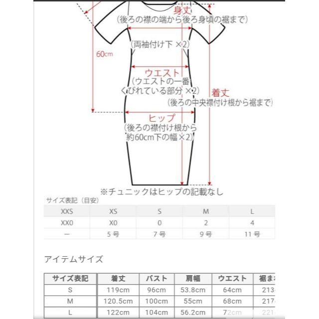 PLST(プラステ)の【PLST】パウダーサテンハイネックワンピース レディースのワンピース(ロングワンピース/マキシワンピース)の商品写真