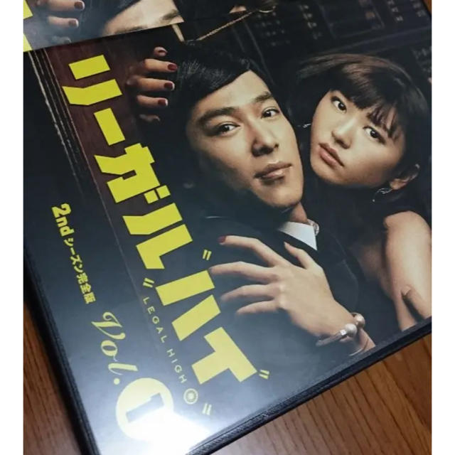 リーガルハイ2 DVD 全巻セット