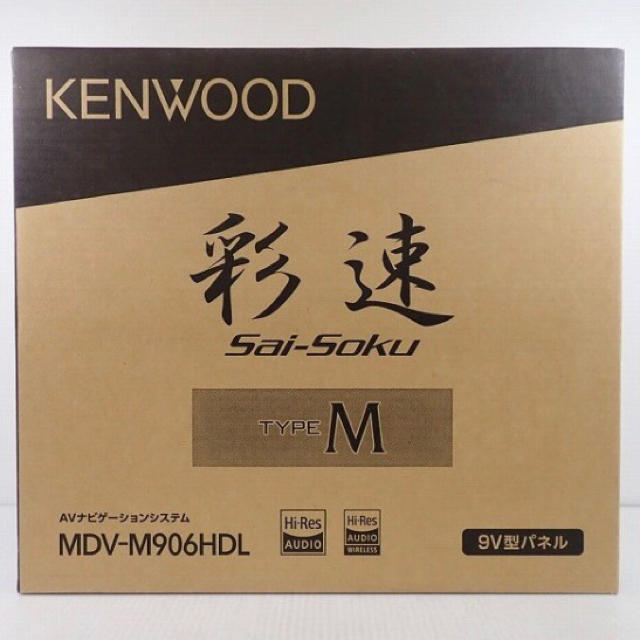 値下げしました¥ KENWOOD 彩速ナビ MDV-M906HDL