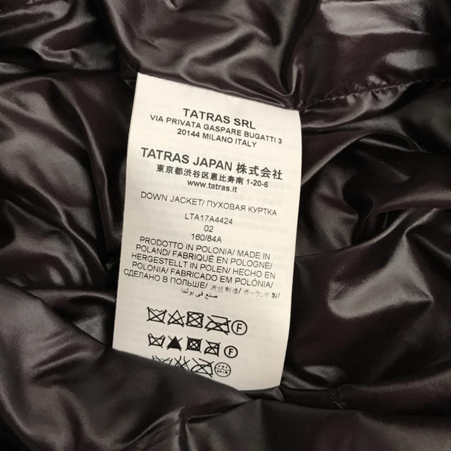 TATRAS(タトラス)のタトラス　ダウンコート レディースのジャケット/アウター(ダウンコート)の商品写真