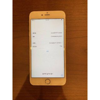 アップル(Apple)のiPhone６s Plus 64GB simフリー(スマートフォン本体)