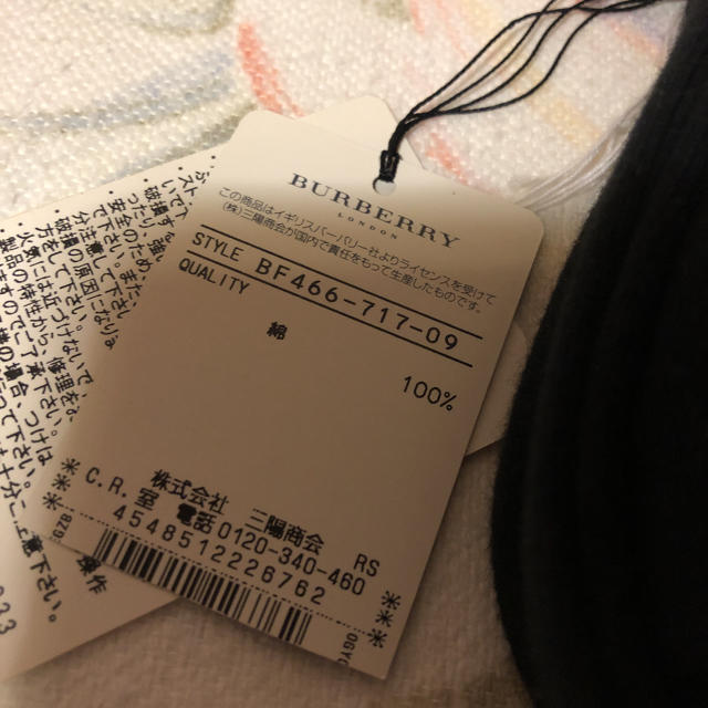 BURBERRY(バーバリー)の新品未使用♡バーバリー キッズ/ベビー/マタニティのこども用バッグ(ポシェット)の商品写真