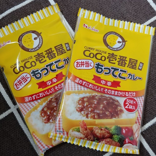 CoCo壱　もってこ　カレー　福袋 食品/飲料/酒の加工食品(レトルト食品)の商品写真