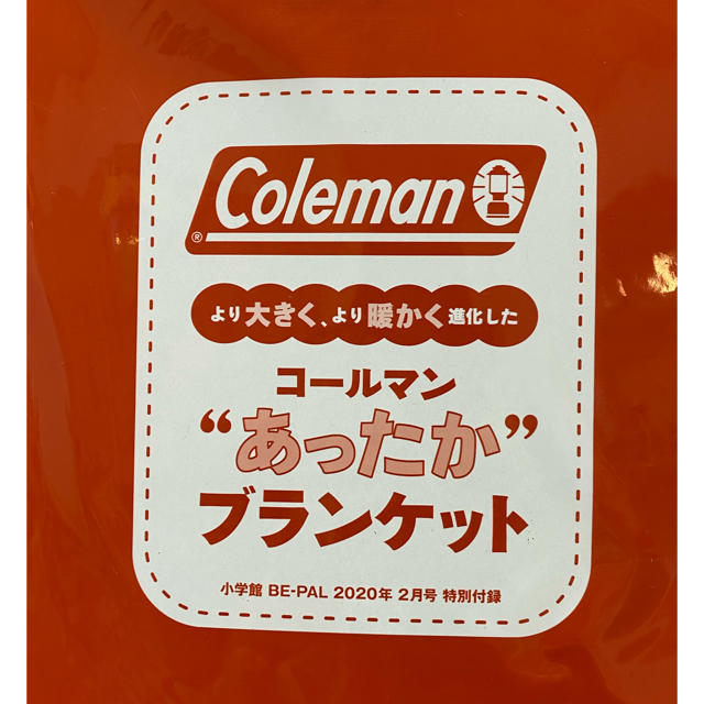 Coleman(コールマン)の【新品】ビーパル 付録　Colemanブランケット インテリア/住まい/日用品のインテリア/住まい/日用品 その他(その他)の商品写真