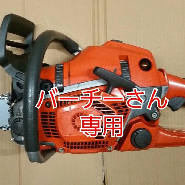 ハスクバーナ 550XPG 国内正規品共立