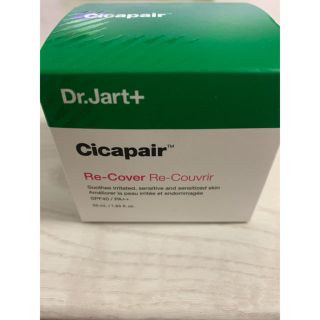 ドクタージャルト(Dr. Jart+)の未使用　シカペアリカバー(化粧下地)