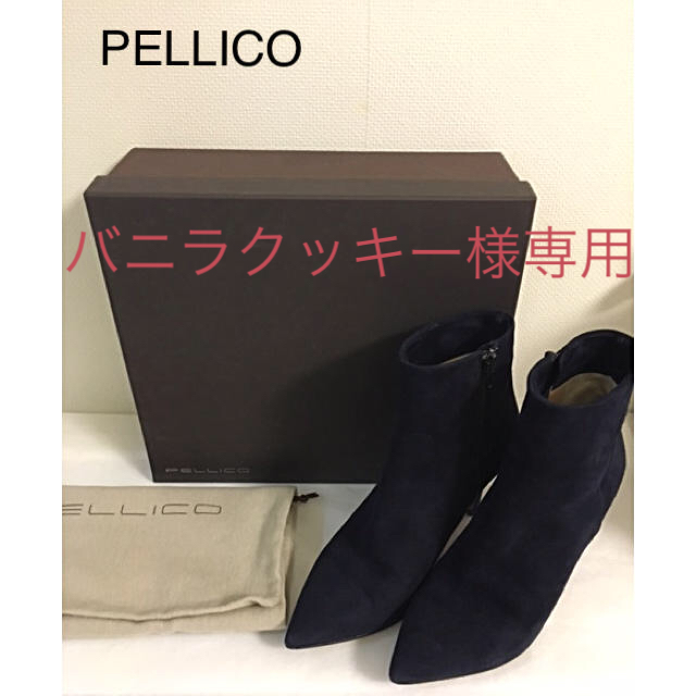 美品【PELLICO】ショートブーツ ANDREA スエード ネイビー 37