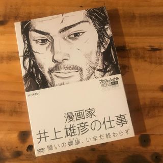 プロフェッショナル　仕事の流儀　漫画家　井上雄彦の仕事　DVD(趣味/実用)