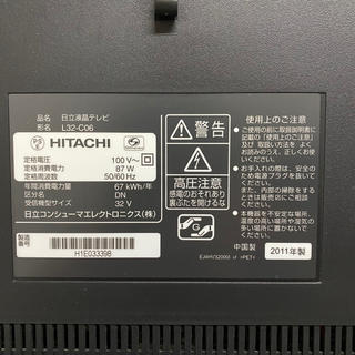 日立 - HITACHI Wooo 32V型 ハイビジョン 液晶テレビ L32-C06の通販 by ...