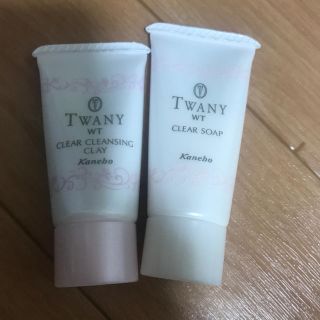 トワニー(TWANY)のトワニー(その他)