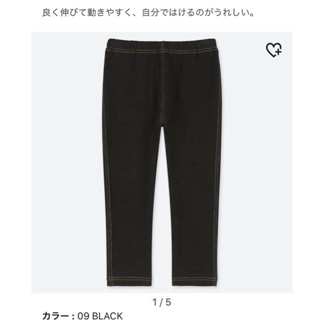 UNIQLO(ユニクロ)の新品♡ユニクロ　ボトムス　レギンス　10分丈　110   デニムライク　3点 キッズ/ベビー/マタニティのキッズ服男の子用(90cm~)(パンツ/スパッツ)の商品写真