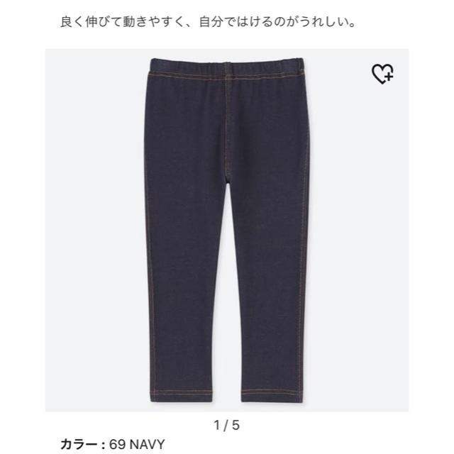 UNIQLO(ユニクロ)の新品♡ユニクロ　ボトムス　レギンス　10分丈　110   デニムライク　3点 キッズ/ベビー/マタニティのキッズ服男の子用(90cm~)(パンツ/スパッツ)の商品写真