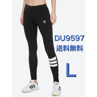 アディダス(adidas)の⚠️値下げ不可⚠️アディダスオリジナルス Ｌサイズ(レギンス/スパッツ)