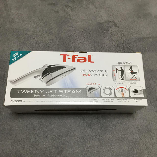 T-fal(ティファール)の★値引きしました★　T-fal  トゥイニー　ジェットスチーム　ヨドバシ福袋 スマホ/家電/カメラの生活家電(アイロン)の商品写真