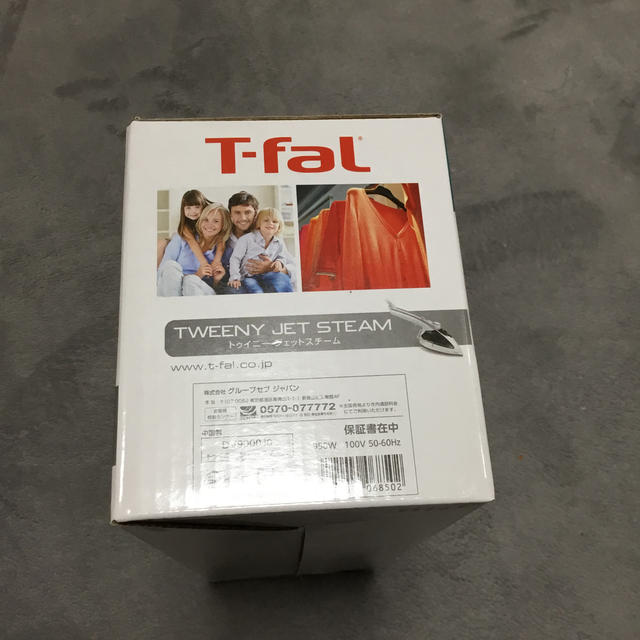 T-fal(ティファール)の★値引きしました★　T-fal  トゥイニー　ジェットスチーム　ヨドバシ福袋 スマホ/家電/カメラの生活家電(アイロン)の商品写真