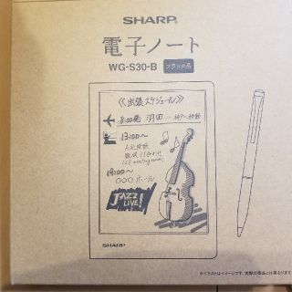 SHARP - Ks様専用商品 SHARP 電子ノート WG-S30-Bの通販 by りょう's