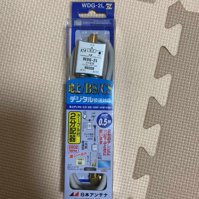 日本アンテナ WDG-2L 2分配器の通販 by おひさま☆'s shop｜ラクマ