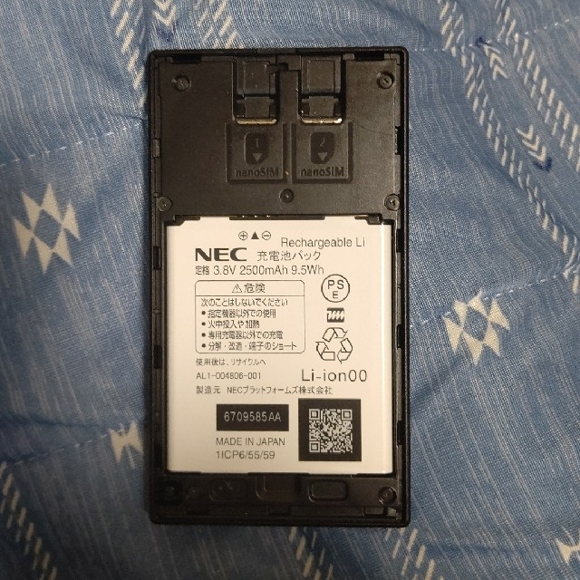 NEC(エヌイーシー)の【中古】NEC MR05LN モバイルWi-Fiルーター デュアルSIM スマホ/家電/カメラのPC/タブレット(PC周辺機器)の商品写真