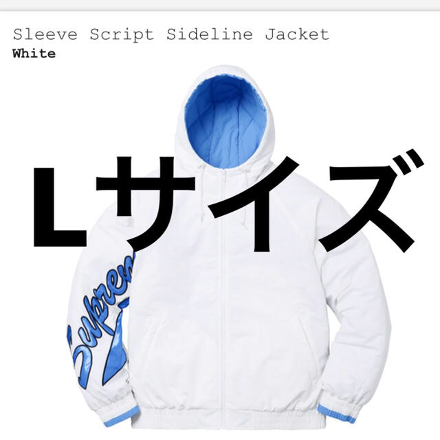 Supreme Sleeve Script Sideline Jacketナイロンジャケット