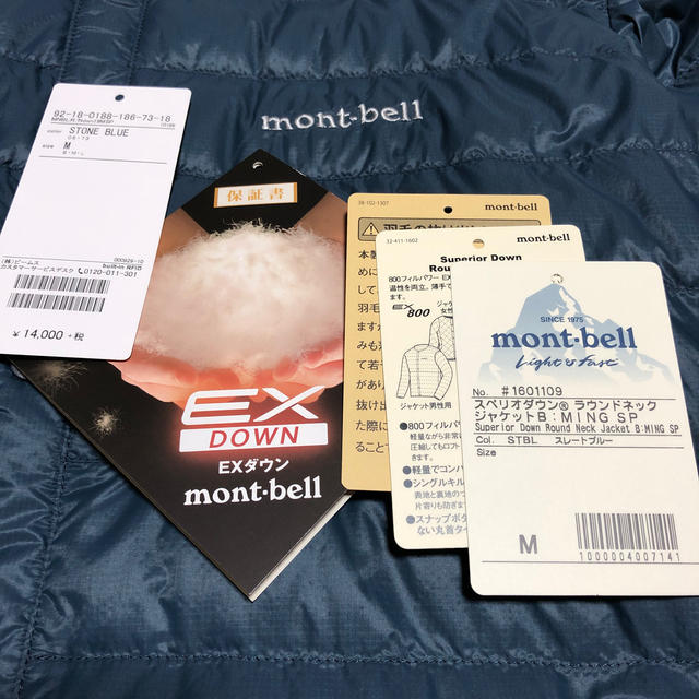 mont bell(モンベル)のmont-bell × B:MING by BEAMS / 別注 スぺリオダウン メンズのジャケット/アウター(ダウンジャケット)の商品写真