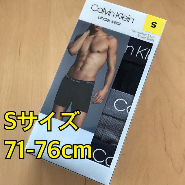 Calvin Klein(カルバンクライン)のメッシュタイプ 正規品CKボクサーパンツ (グレー、ブラック 3枚)Sサイズ メンズのアンダーウェア(ボクサーパンツ)の商品写真