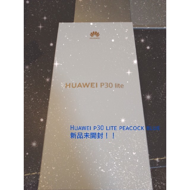 【新品未開封】Huawei p30 Lite PeacockBlue