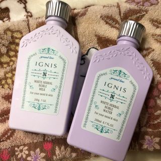 イグニス(IGNIS)の専用 イグニス ホワイトハーバルノーブルミルク ウォーター セット売り(乳液/ミルク)