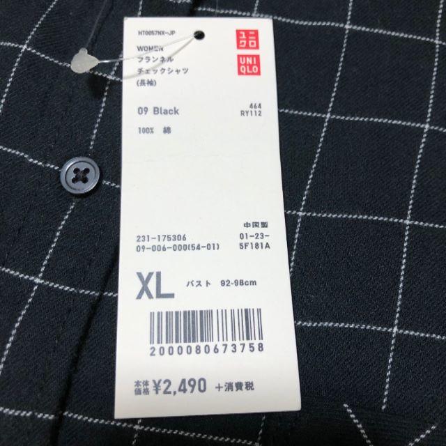 UNIQLO(ユニクロ)の新品 ユニクロ フランネル チェックシャツ XL 定価2739円 レディースのトップス(シャツ/ブラウス(長袖/七分))の商品写真