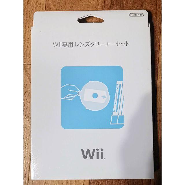 Wii - Wii専用レンズクリーナーセットの通販 by ルイーズ0826's shop｜ウィーならラクマ