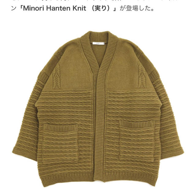 COMOLI - yashiki hanten 半纏 サイズ2の通販 by shiro's shop|コモリ