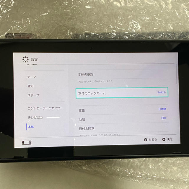 Nintendo Switch 未対策品 本体のみ 3