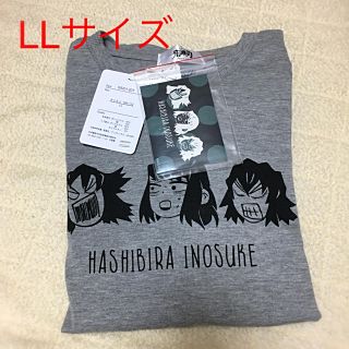 アベイル(Avail)の鬼滅の刃Tシャツ アベイル 伊之介 LLサイズ グレー(Tシャツ(半袖/袖なし))