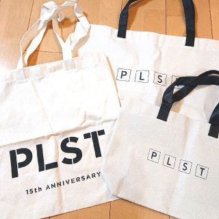 プラステ(PLST)のPLST＊不織布&コットンショッパーセット(ショップ袋)