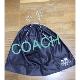 コーチ(COACH)のコーチ巾着袋(ショップ袋)