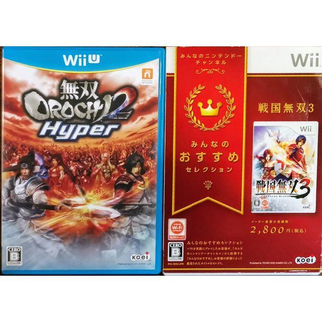 Wii U 無双orochi2 Hyper Wii 戦国無双3 おまけつき の通販 By ルイーズ06 S Shop ウィーユーならラクマ