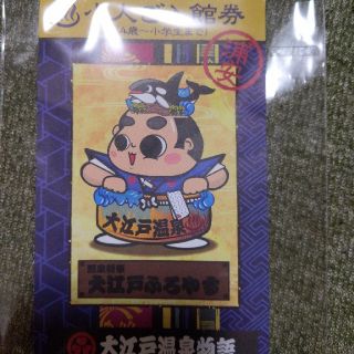 浦安万華鏡小人1枚(その他)