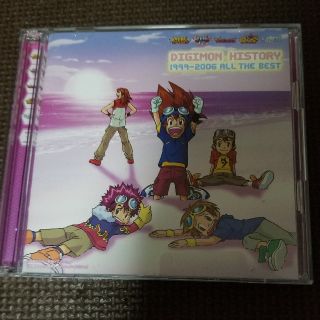 DIGIMON HISTORY 1999-2006 ALL THF BEST(ポップス/ロック(邦楽))