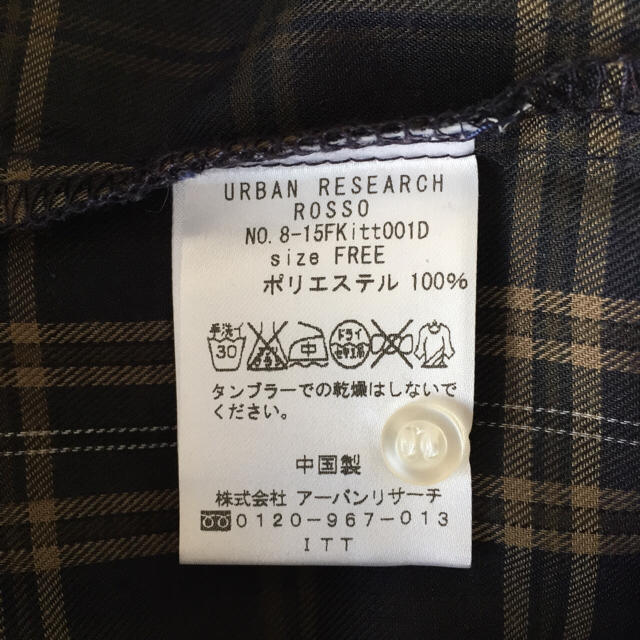 URBAN RESEARCH ROSSO(アーバンリサーチロッソ)の☆アーバンリサーチロッソ／チェックシャツ レディースのトップス(シャツ/ブラウス(長袖/七分))の商品写真