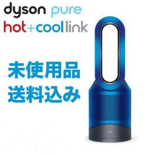 ダイソン(Dyson)の【未使用】【送料込み】ダイソン 空気清浄機能付 ファンヒーター HP03(空気清浄器)