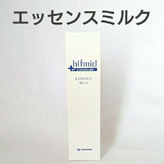 コバヤシセイヤク(小林製薬)のヒフミド エッセンスミルク(乳液/ミルク)