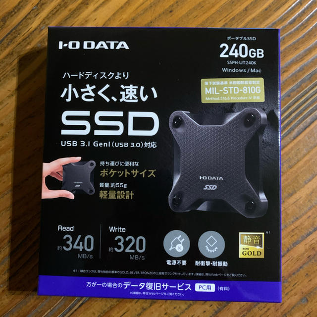 IODATA(アイオーデータ)のI-O　DATA　アイ・オー・データ SSPH-UT240K 外付けSSD スマホ/家電/カメラのPC/タブレット(PC周辺機器)の商品写真