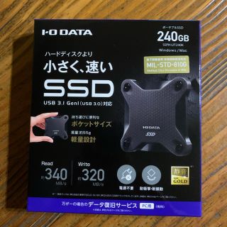 アイオーデータ(IODATA)のI-O　DATA　アイ・オー・データ SSPH-UT240K 外付けSSD(PC周辺機器)