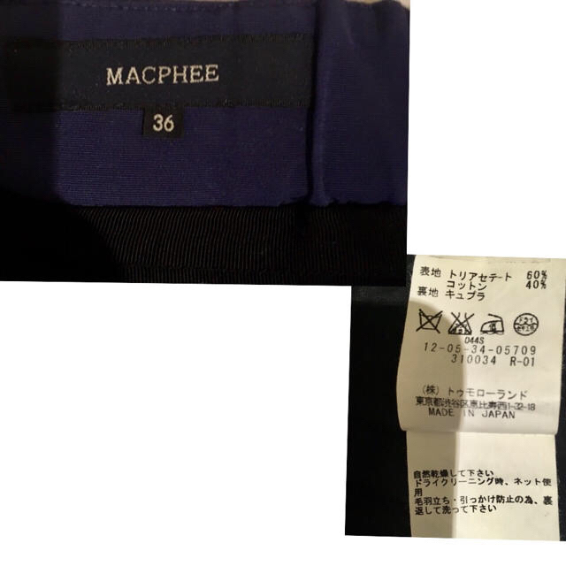 MACPHEE(マカフィー)のMACPHEE タックコクーングログランスカート タイトスカート レディースのスカート(ひざ丈スカート)の商品写真