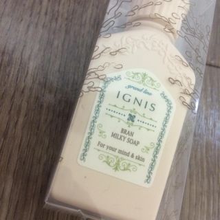 イグニス(IGNIS)のIGNIS(洗顔料)