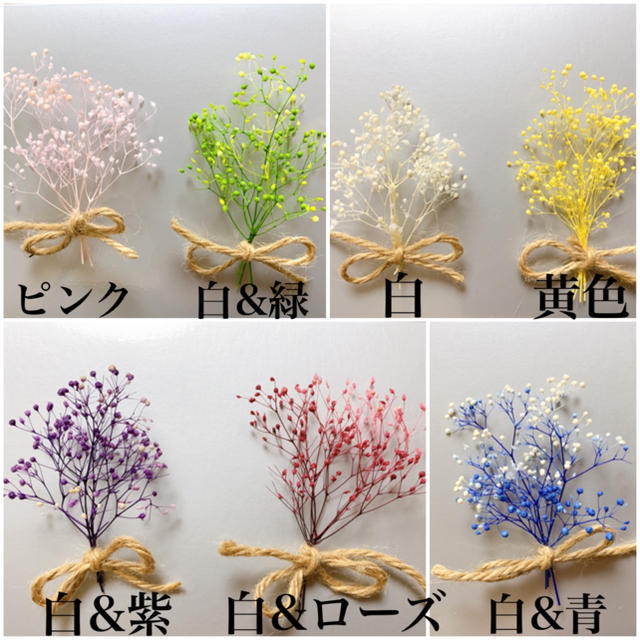 結婚式 席札 ウェディング ウッドクリップ ミニブーケ ハンドメイド　花