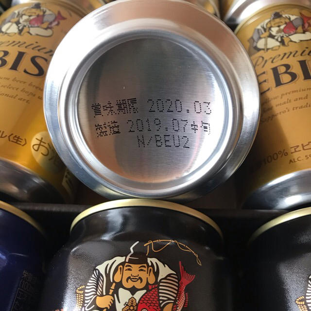 EVISU(エビス)のエビスビール　３５０ml✖︎１２ 食品/飲料/酒の酒(ビール)の商品写真
