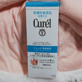 キュレル(Curel)のキュレル　ジェルメイク落とし(クレンジング/メイク落とし)