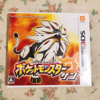 ポケモン(ポケモン)のポケットモンスター サン 3DS(携帯用ゲームソフト)