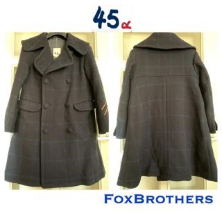 フォーティファイブアール(45R)のまきまろ様専用 45R FoxBrothers UNWASHEDメルトンコート (ピーコート)