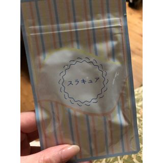 スラキュア(ダイエット食品)